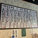 GS25 대구율하점 | 율하광장 맛집 연막창 대구율하점 겉바속촉 중독성 있는 막창집 후기 (+ 무뼈닭발 )