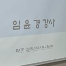 현대자동차순천하이테크센터