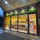 헬로뚜니