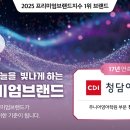 청담어학원 이미지