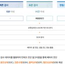 성일테크 이미지