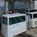 함양회수산
