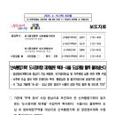 도시기획 티스토리