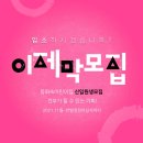 동화속어린이집 이미지