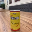 청주 입이즐거운그만두 비하점