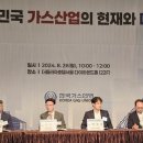 대응가스 이미지