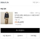 노브(NOV) - 양산시 | "ZVZO 노브 NOV 니트｜CAMEL WHOLGA 브이넥 니트 내돈내산 후기"
