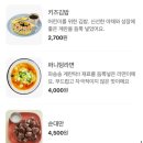 더건강한김밥분식 | [서울숲/퍼니텅] 참치김밥 찐맛집 성수동 성수김밥 분식🫶(내돈내산/주차/솔직후기)