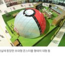 11650-16-8-5 | [트렌드 LAB] 잠실 롯데 타운 포켓몬 메가페스타 2026 — 4곳 완전 정복 후기!(8/16)