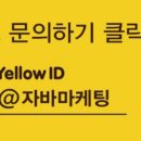 오케이플러스마케팅