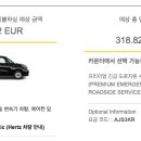 스위스가자