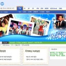 2013 충주세계조정선수권대회 성공 기원, `KBS전국노래자랑` 충주편 이미지