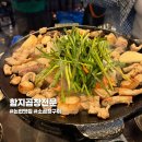 함지곱창 | [강남맛집] 함지곱창 : 논현 영동시장 노포 맛집/야장 곱창구이 내돈내산