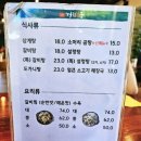 서현동맛집 경희보궁 삼계탕, 특갈비탕, 소머리국밥 후기