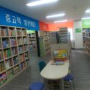 개똥이네 용인점 네이버블로그