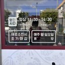 5346 | [대전] 오류동, 두툼한 치즈를 품은 일본식 돈카츠 ‘유메’