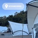 합천횟집 | 합천글램핑장추천 머물당글램핑 내돈내산후기