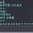 슬라임 슈슈 이미지