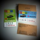 (주)대한모터스 이미지