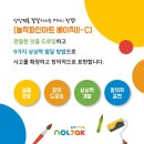 놀작채움미술학원