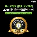 엘림독일보청기 이미지