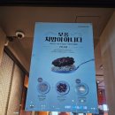 교촌치킨이천관고점 네이버블로그