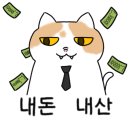 견생냥품무인24시용인
