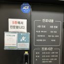 에스플러스의원 이미지