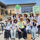 대산자원환경 | 4기] 2025 유기농 데이 &amp; 서포터즈 발대식 참여 후기-지구를 지켜온 20년, 이제 우리가 이어갈 차례...