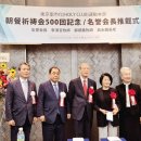 동경 크리스챤연합신문
