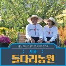 마교농장 이미지