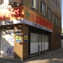 옵티마현대약국 이미지