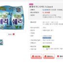 생활용품 싸게파는집 이미지