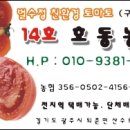 공설농장 이미지