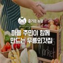 무릉외갓집