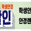 아이봄 안경 콘택트렌즈 이미지