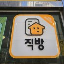 대박 공인중개사사무소 이미지