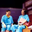 여보 나도 할 말 있어 | 대학로 창작연극 <여보 나도 할말있어> 후기