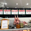 유명정육점 이미지