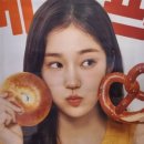 파리바게뜨부산신항 이미지