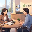 전포길공인중개사사무소 이미지