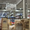 궁중교자육개장 | 코스트코 12월 넷째주 할인상품 리스트