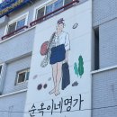 명가죽 | 제주공항 근처 전복죽 물회 맛집 순옥이네 명가 아기랑 방문 후기