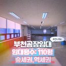 삼원공인중개사사무소 이미지
