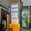 이화사우나 이미지