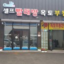 크린업24조례