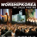 안암교회 이미지