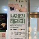 밋뷰티웰스파에스테틱