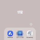 커피104 - 청주시 흥덕구 가경로173번길 24 | SK매직 초소형 직수 정수기 WPU-JAC104SWH 사용 후기