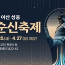 아산행정사사무소 이미지